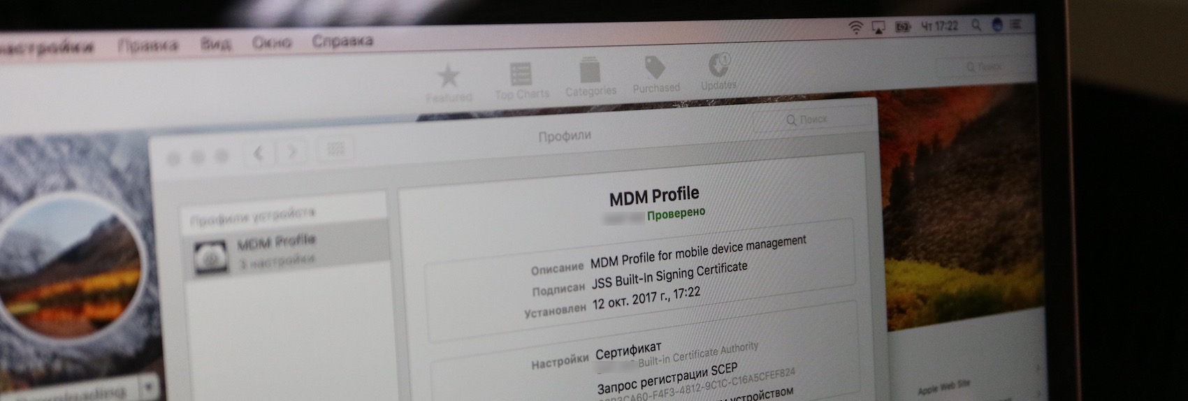 Удаление MDM профиля, iCloud lock, efi password lock с любого apple MacBook - удаление любого типа блокировки с любой модели macbook
