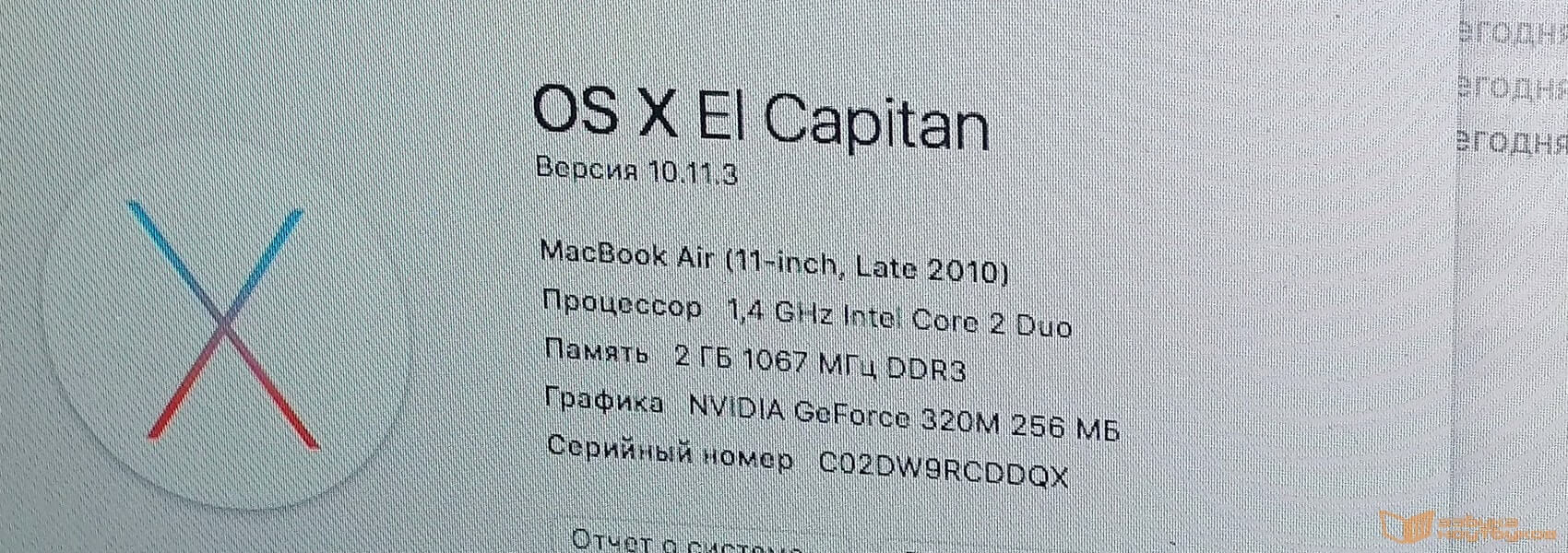 Фото изначальной конфигурации macbook air A1370 2010